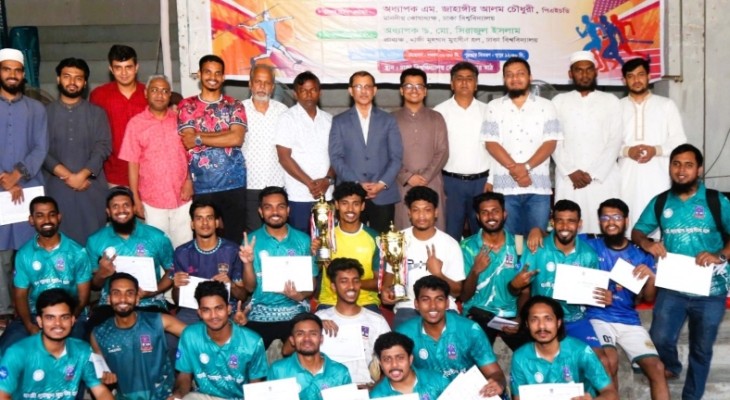 ঢাকা বিশ্ববিদ্যালয় মুহসীন হলের বার্ষিক ক্রীড়া